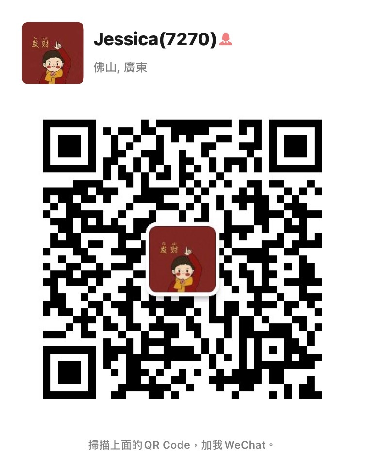 微信号：13630045546