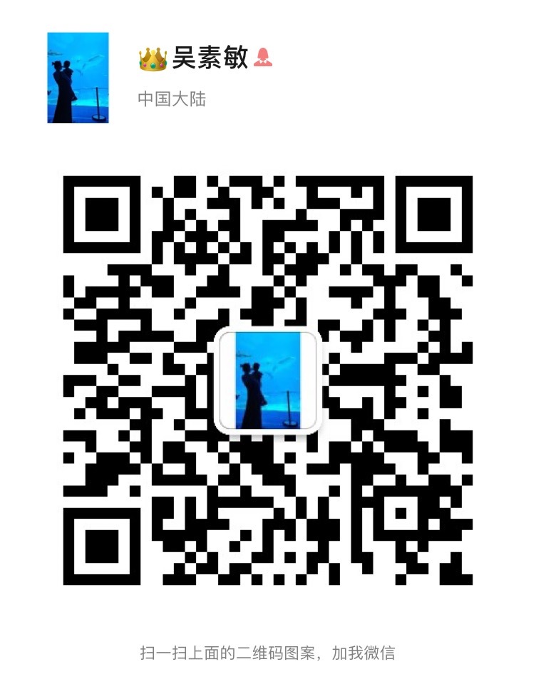 微信号：
