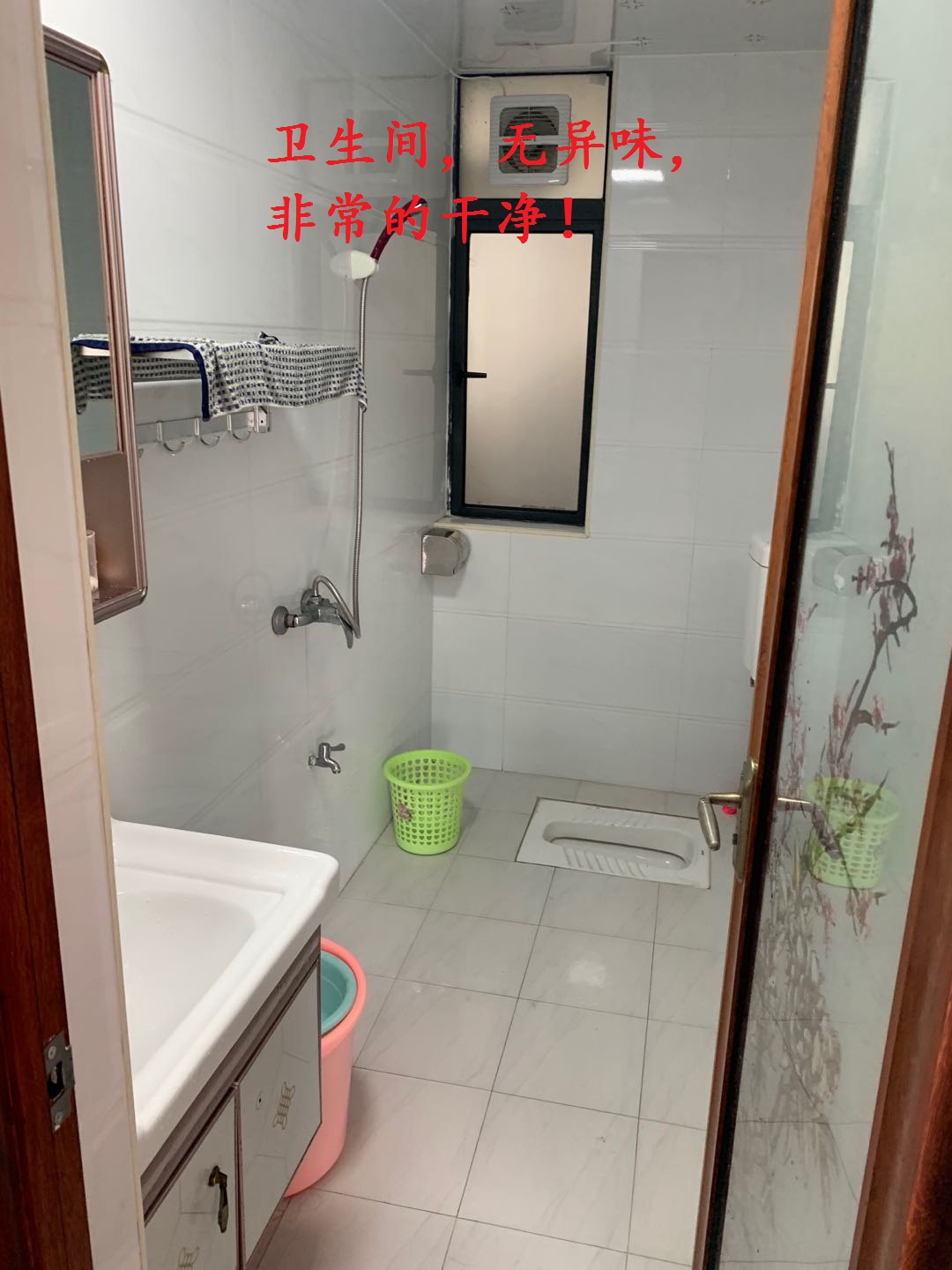 卫生间.jpg